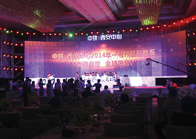 中鐵西安中心發(fā)布會