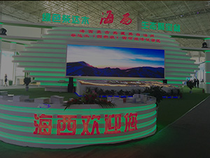 接待臺(tái)