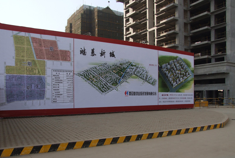 售樓處圍墻廣告展示效果