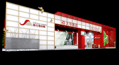 西安大華集團(tuán)地產(chǎn)展示效果