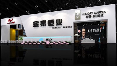 西安金泰恒業(yè)地產(chǎn)展示效果