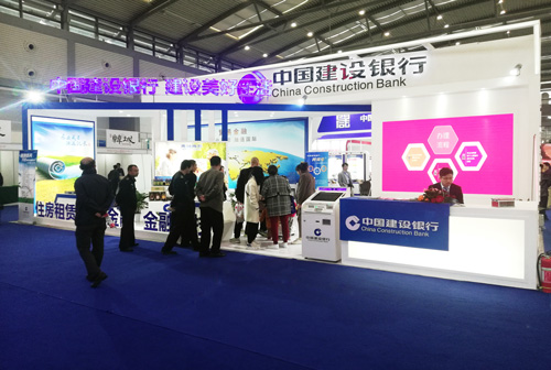 中國建設(shè)銀行西安展覽展示