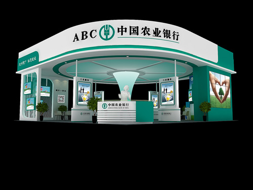 中國農(nóng)業(yè)銀行展覽展示|西安展覽工廠