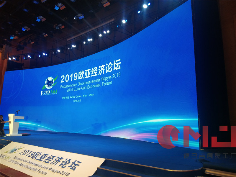 2019年歐亞經(jīng)濟(jì)論壇展覽施工效果|歐亞論壇