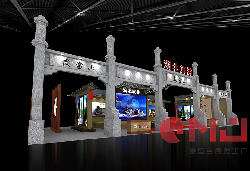 武當(dāng)上展覽展示施工效果|旅博會