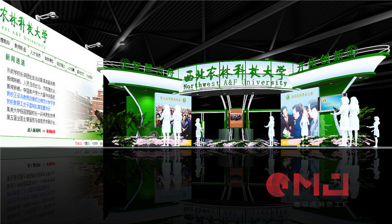 西北農(nóng)林科技大學展覽展示施工效果|農(nóng)高會