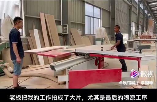 西安展覽工廠是如何加工材料的？
