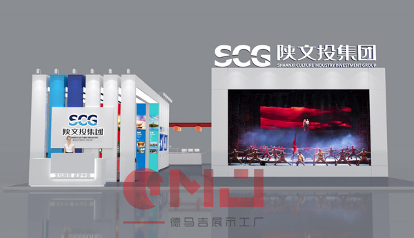 2021年旅博會(huì)陜文投集團(tuán)展覽展示施工案例