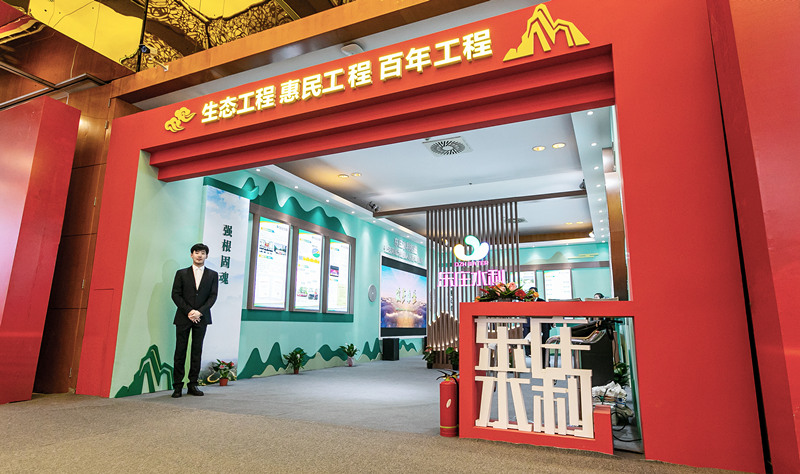 由西安展覽工廠德馬吉完成的東莊水利展來(lái)了