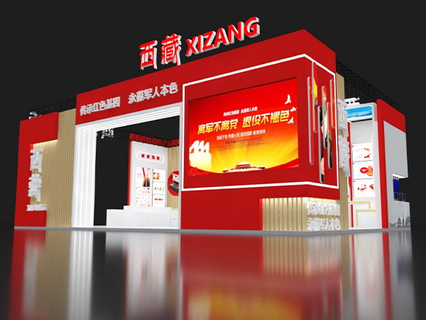 西藏展覽-2023年第一屆退役軍人創(chuàng)業(yè)創(chuàng)新成果展