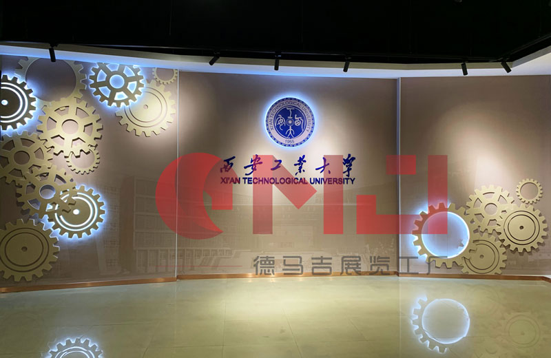 西安工業(yè)大學(xué)校史館