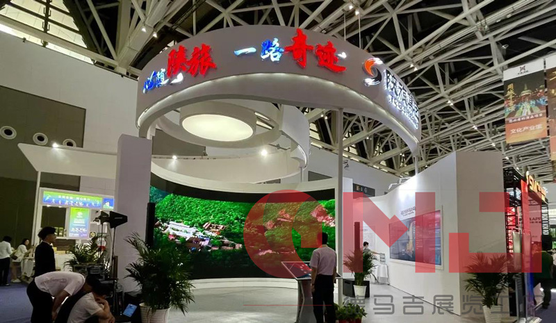 陜旅集團(tuán)展覽展示效果|絲博會(huì)