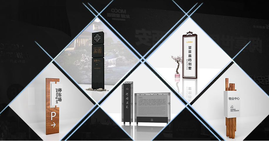 個(gè)性化導(dǎo)視工廠設(shè)計(jì)方案提升品牌形象     