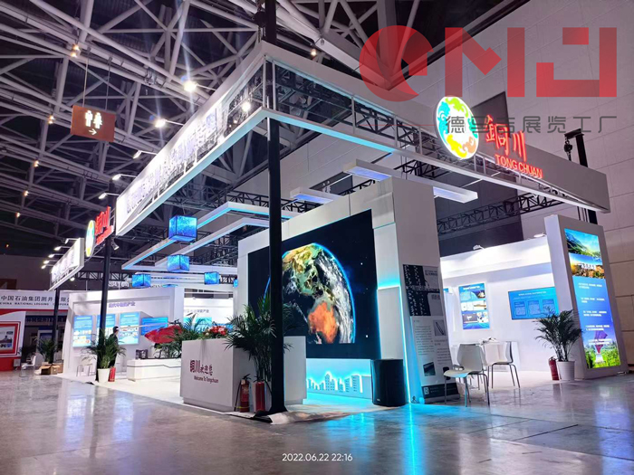 第六屆科創(chuàng)會(huì)銅川展位搭建-2022年創(chuàng)博會(huì)