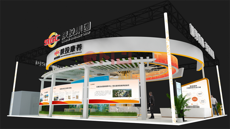  2022年絲博會(huì)-陜投集團(tuán)展覽展示搭建