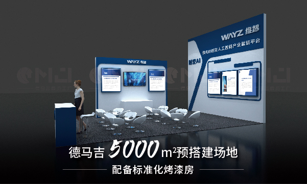展覽展示哪一個(gè)公司可以提供更好的服務(wù)？