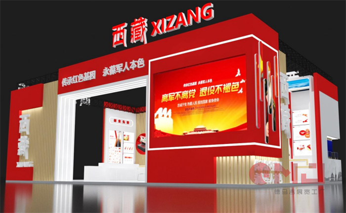 西藏展覽-退役軍人創(chuàng)業(yè)創(chuàng)新成果展