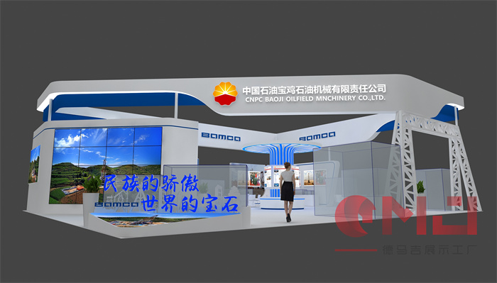 寶雞石油機械展覽-2023年第二屆石油石化裝備科技創(chuàng)新成果展