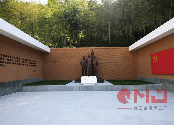 中共安康地委機(jī)關(guān)紀(jì)念館