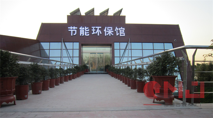 規(guī)劃展館布展-世園會(huì)節(jié)能環(huán)保館布展