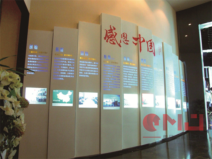 生態(tài)展館布展-世園會(huì)綠地生態(tài)館布展