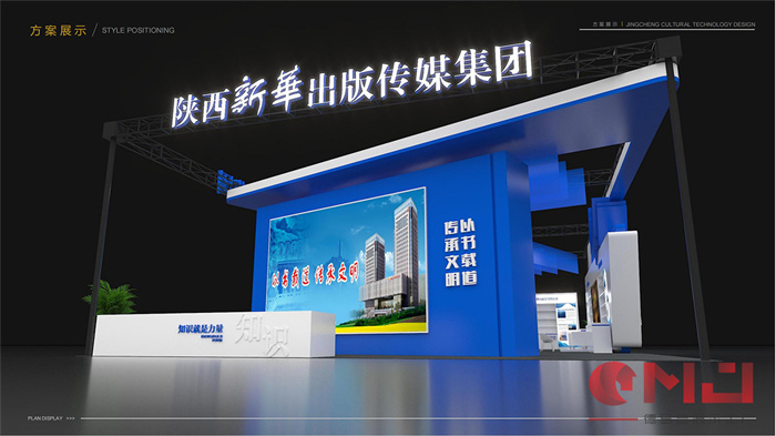 想做一個展臺搭建需要的預(yù)算是多少？