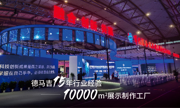 展覽搭建要圍繞哪些核心去做？
