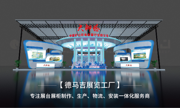 西安展覽工廠應該注意哪幾大要點？