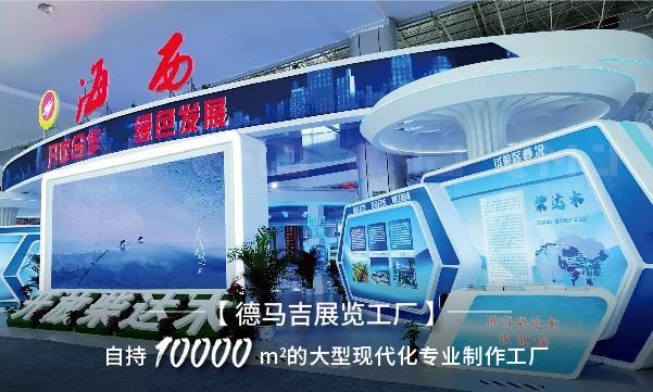 西安展覽工廠的大小和品質(zhì)有沒有關(guān)系？