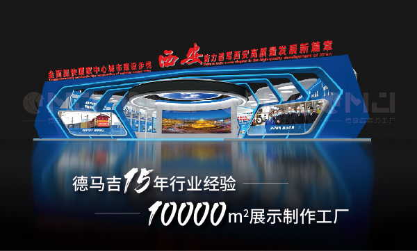 展覽搭建不吸引人？看這里！