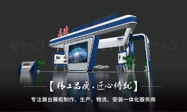 什么樣的展覽搭建才是一個好的展覽搭建？