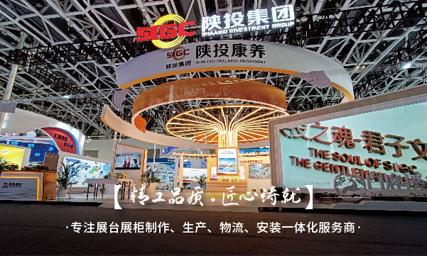 展會搭建中色彩應(yīng)該如何搭配？