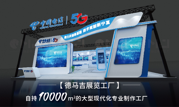 展覽搭建怎么做更出彩？