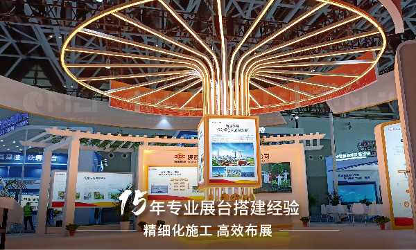 西安會展設(shè)計搭建公司如何選擇工藝好的公司