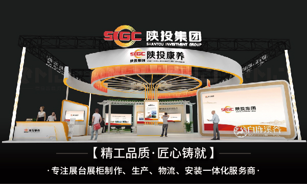 展會展臺搭建公司如何選擇？