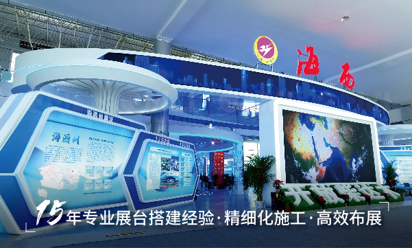 西安展覽設(shè)計公司如何選擇參考什么？